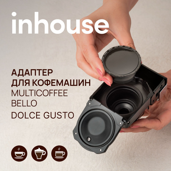 Адаптер для капсул формата Dolce Gusto BELLO купить на OZON по низкой ...