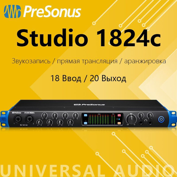 Студийная звуковая карта PreSonus Studio 1824c купить на OZON по низкой ...