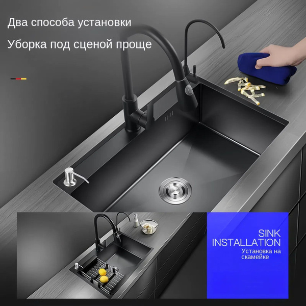Мойка для кухни из нержавеющей стали, многофункциональная мойка для ...