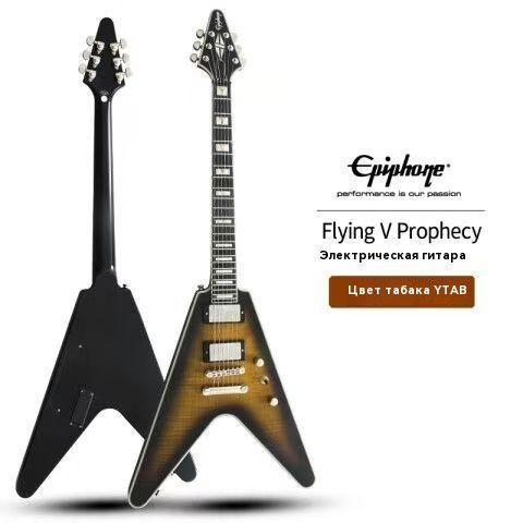 Epiphone Flying V/Explorer/Extura/Firebird Леворукая электрогитара ...