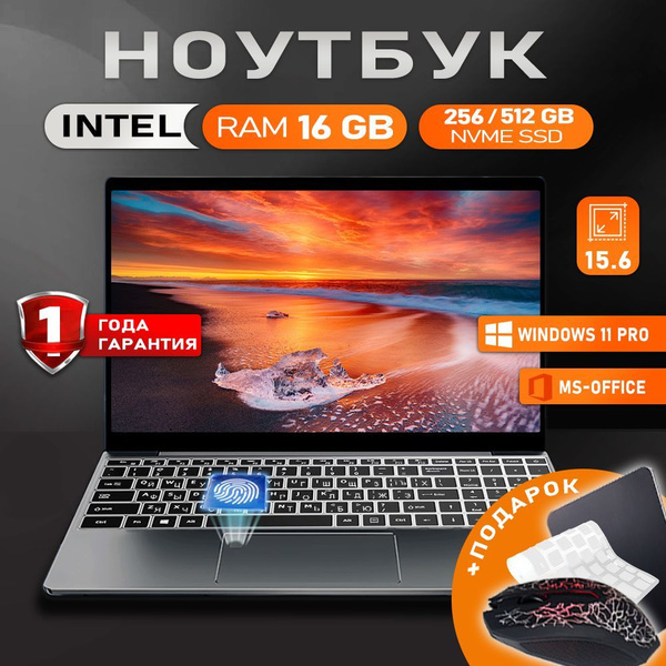 Ноутбук ноутбук для работы,Windows Pro Ноутбук,SSD256/512 Intel Celeron ...