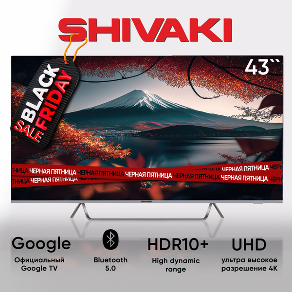 SHIVAKI Телевизор SHIVAKI US43H3501 UHD 4К Google TV Безрамочный SMART ...
