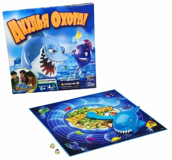 Настольная игра " Акулья Охота" Shark. Игра для всей семьи купить на ...