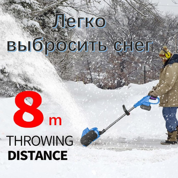 Снегорез для крыши,31см купить на OZON по низкой цене (1784041602)