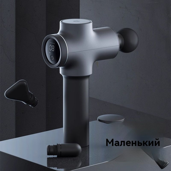 массажер купить на OZON по низкой цене (1754403529)