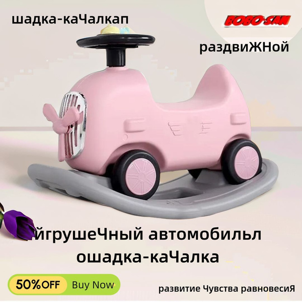 Деревянная лошадка-качалка 2 в 1 - идеальная игрушка для детей купить ...
