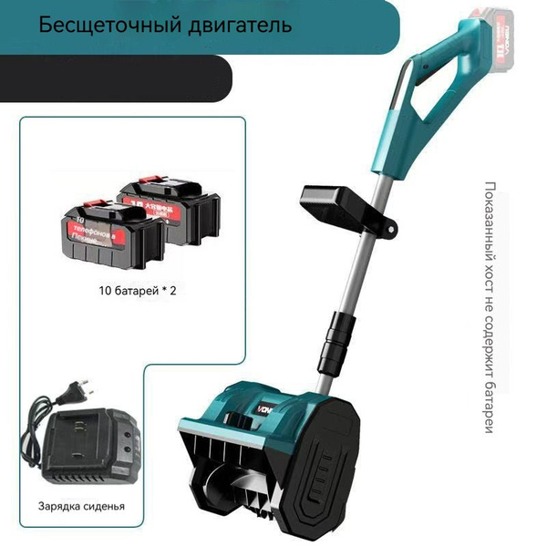 Лопата для уборки снега,30см купить на OZON по низкой цене (1759001582)