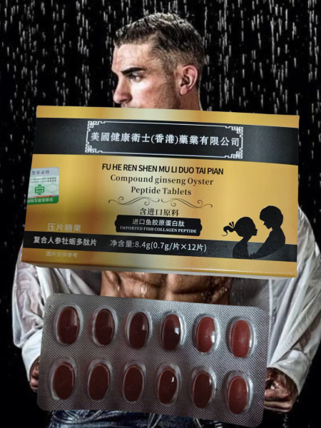 COMPOUND GINSENG OYSTER PEPTIDE TABLETS Пищевая добавка для мужчин ...