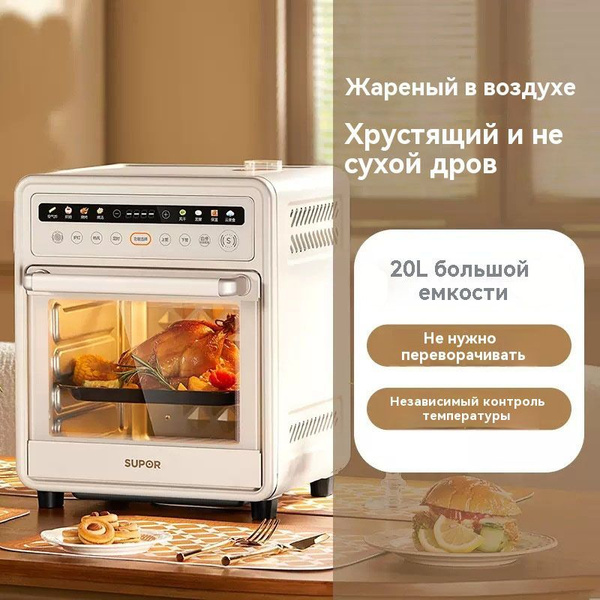 Пароконвектомат,20L Электрический духовой шкаф большой мощности купить ...