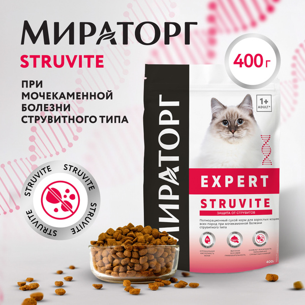 Мираторг Expert Struvite полнорационный сухой корм для кошек при ...