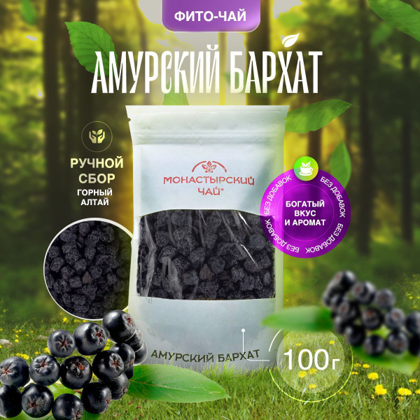 Амурский бархат ягоды от сахара купить на OZON по низкой цене (1763237478)