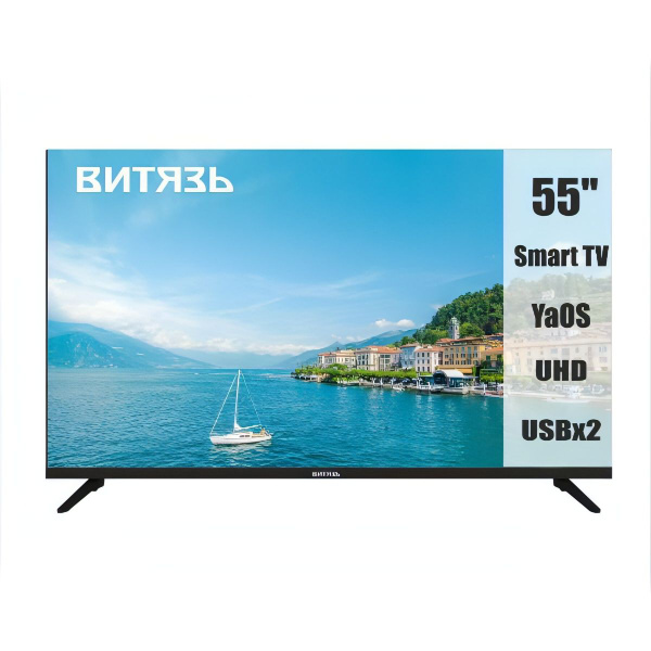 Витязь Телевизор 55", черный купить на OZON по низкой цене (1763250191)