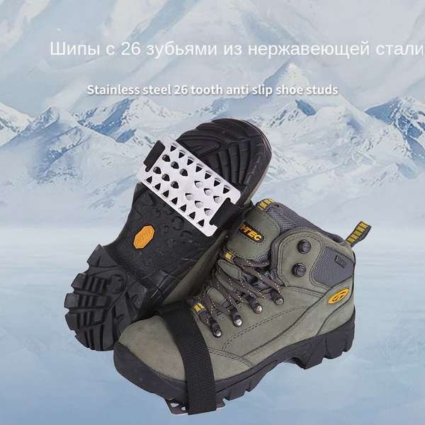 Наклейки противоскользящие на подошву 4 шт купить на OZON по низкой ...