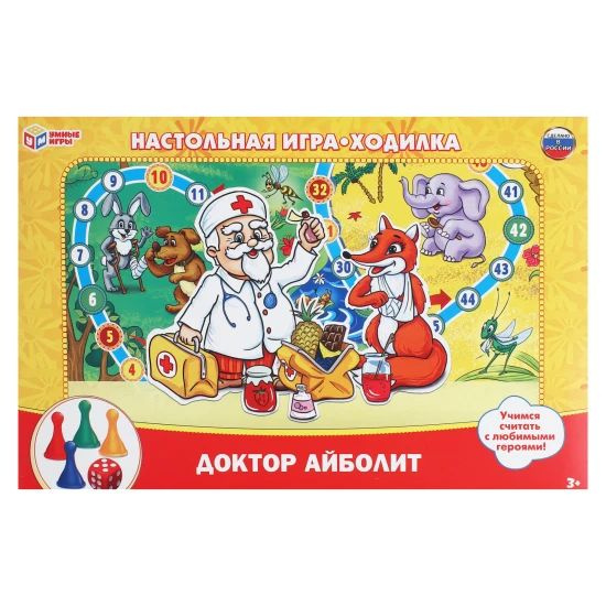 Игра настольная Ходилка Доктор Айболит, 1 шт. в заказе купить на OZON ...