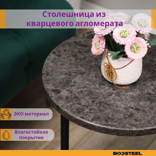 Столешница круглая каменная 400 купить на OZON по низкой цене (1767478171)