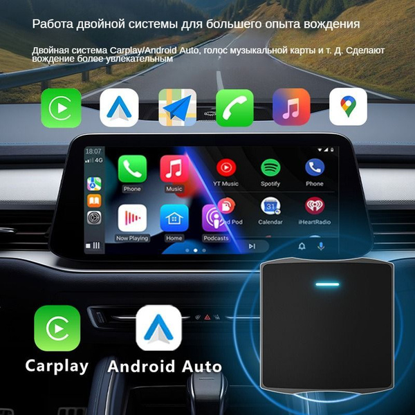 Bluetooth-адаптер автомобильный Wireless Carplay/Android auto Carplay ...