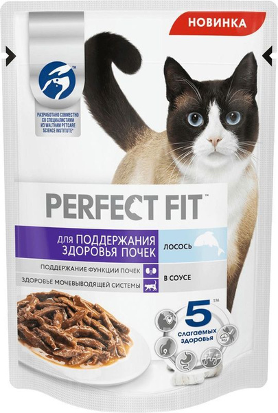 Корм Perfect Fit для поддержания здоровья почек с лососем в соусе для ...