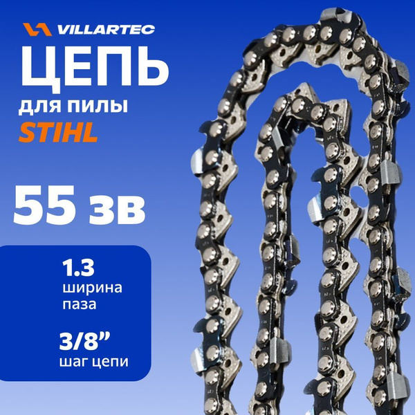 Цепь пильная для бензопилы 91PM (55 звеньев, 3/8", 1,3 мм) VILLARTEC ...