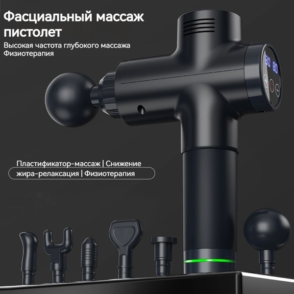 Перкуссионный массажер для шеи и плеч, для всего тела, массажный ...