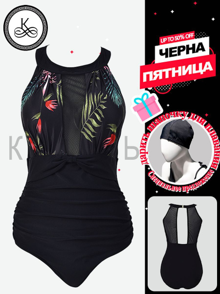Купальник слитный Женский kss танкини, хай-нек черно-серый Спортивный ...