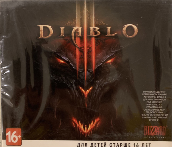 Игра Diablo 3 (PC, русская версия, 2014 г. DVD, Jevel box ) (PC купить ...
