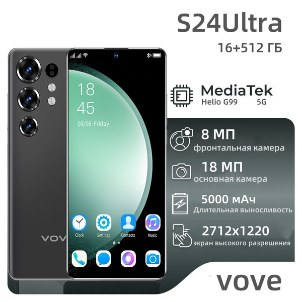 Смартфон vove uktras24224457 512 ГБ 16 ГБ Черный IPS 2 SIM купить c ...
