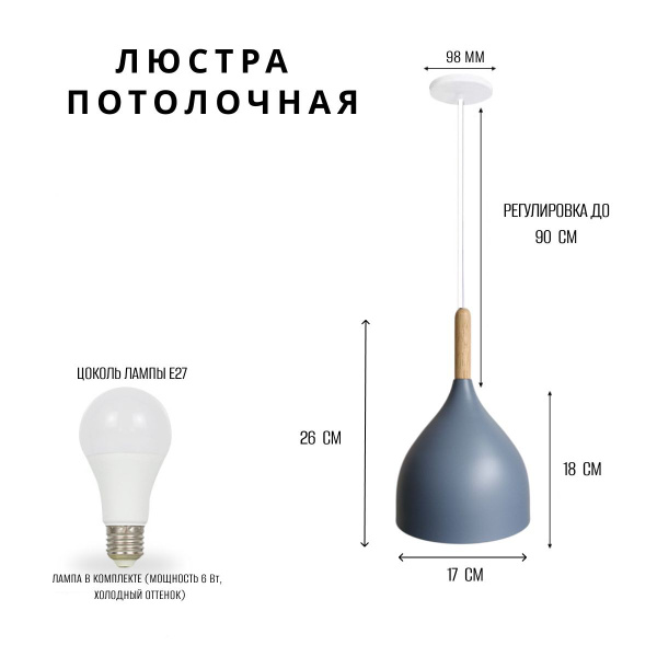 Светильник подвесной одинарный черный, люстра на кухню над столом Е27 ...