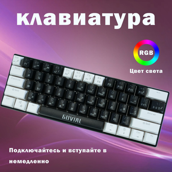 Характеристики Игровая клавиатура беспроводная Механическая клавиатура ...