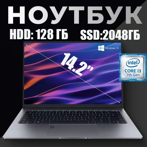Ноутбук QDP 1007 Intel Core i3-1215U 16 ГБ 16 ГБ, черный купить c ...