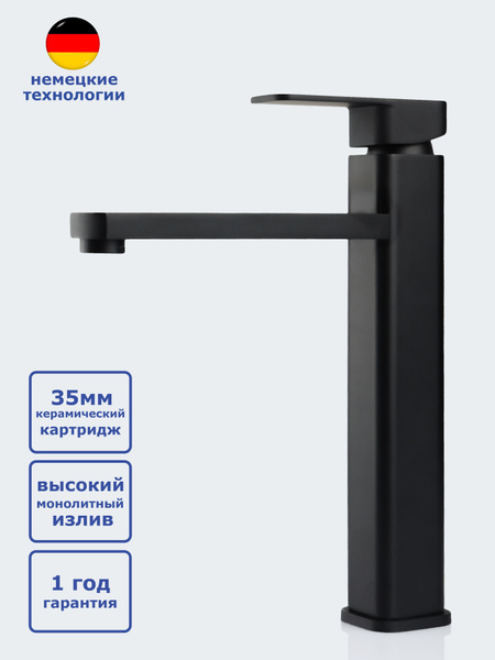 Смеситель для раковины однорычажный, высокий, монолитный, черный ...