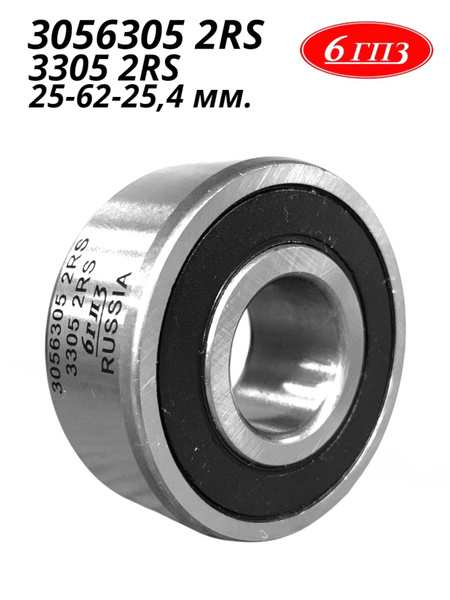 Подшипник 3056305 2RS (3305 2RS) Россия купить на OZON по низкой цене ...