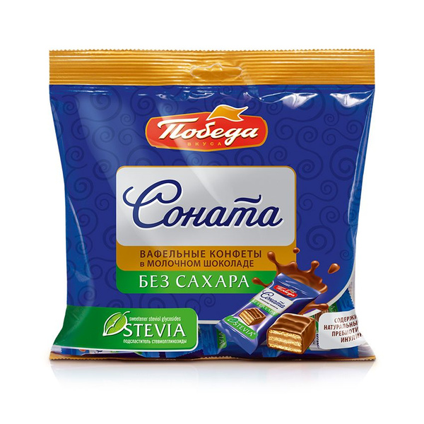 Конфеты Победа вкуса вафельные без сахара "Соната" в молочном шоколаде ...