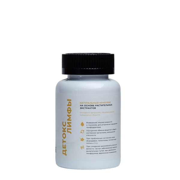 Детокс лимфы - травяной сбор от отеков, варикоза ног, для очищения ...