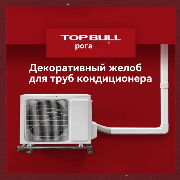пвх защитная крышка внутренний/наружный настенный кондиционер внешний ...