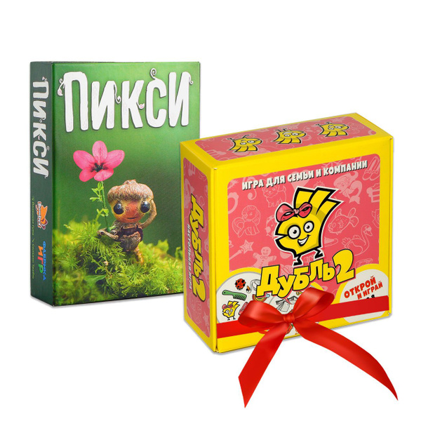 Настольная игра Пикси + Дубль 2 Принцессы в подарок купить на OZON по ...
