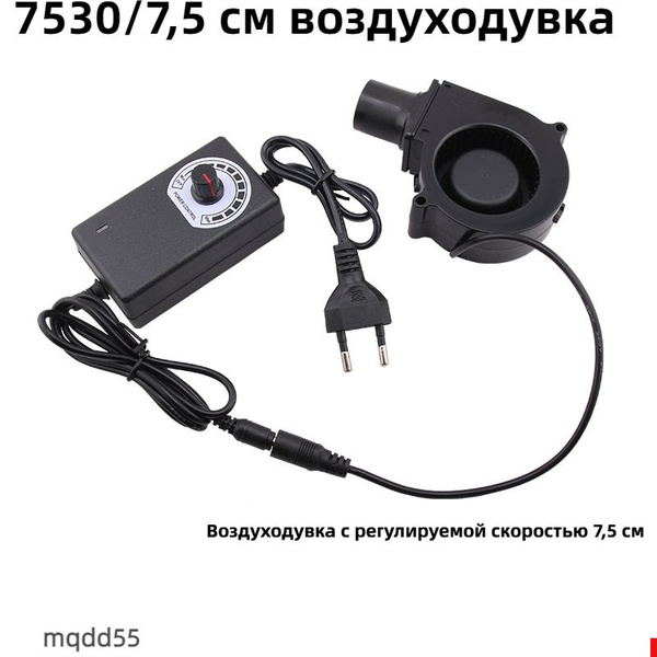 Нагнетатель(компрессор) воздуха, дыма для дымогенератора купить на OZON ...
