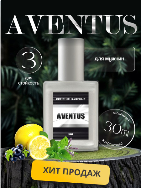 Creed Aventus мужской / Крид авентус мужской купить на OZON по низкой ...