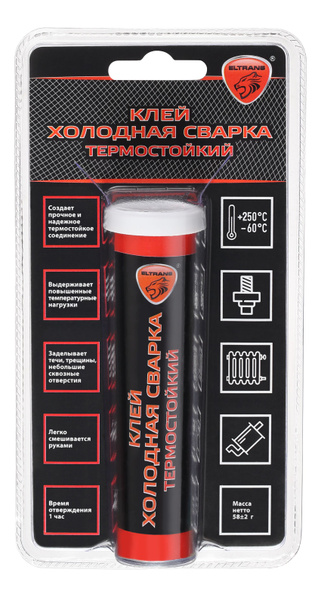 Холодная сварка термостойкий (ELTRANS) (блистер)