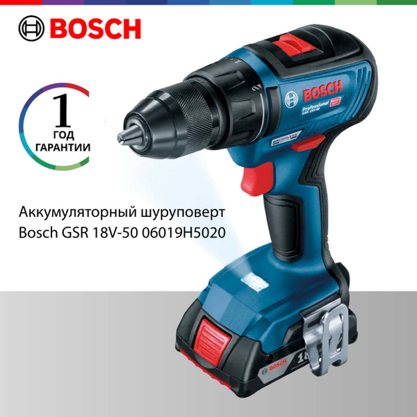 Шуруповерт аккумуляторный бесщеточный Bosch GSR 18V-50 06019H5020 ...
