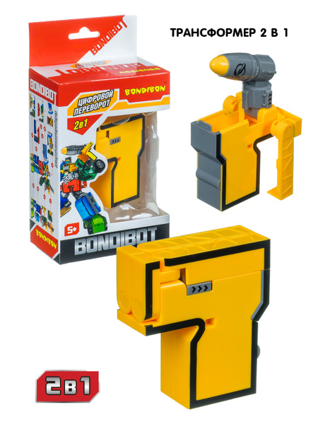2 1 BONDIBOT Bondibon 7 2-1-bondibot-bondibon-7