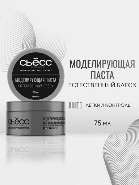 СЬЁСС моделирующая паста для волос, 75 мл купить на OZON по низкой цене ...