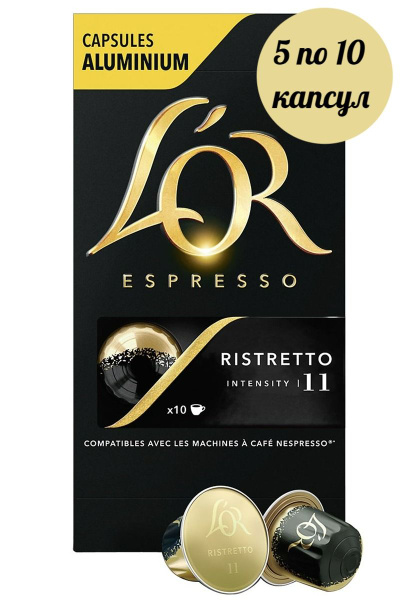 Кофе в капсулах L or Espresso Ristretto для кофемашин Nespresso, 5 по ...