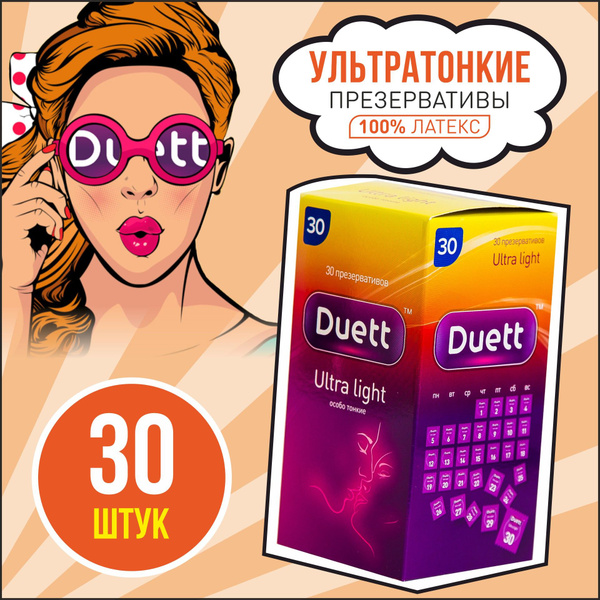 Презервативы DUETT ultra light №30, Ультратонкие с гелем-смазкой 30 шт ...