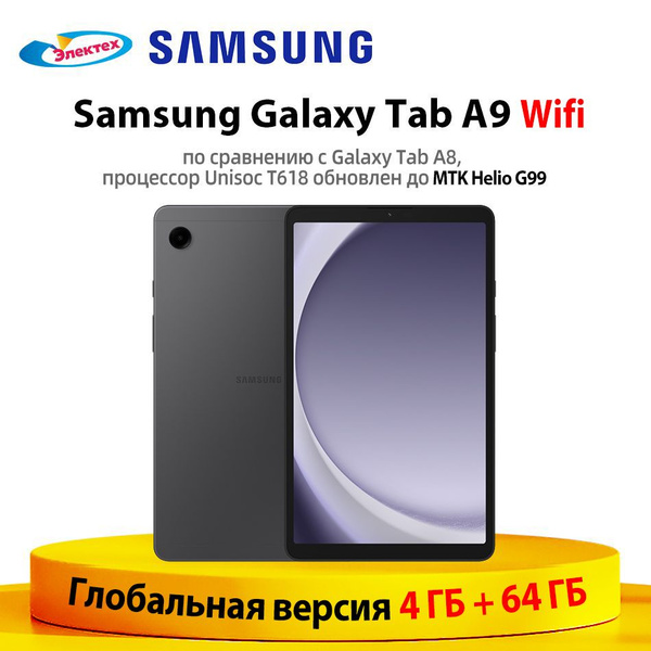 Samsung Планшет De Galaxy Tab A9 8.7", 4 ГБ / 64 ГБ темно-серый купить ...