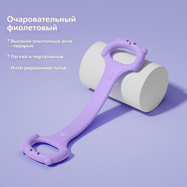 Эспандер для фитнеса с ручкой, растягивающий бандаж для йоги купить c ...