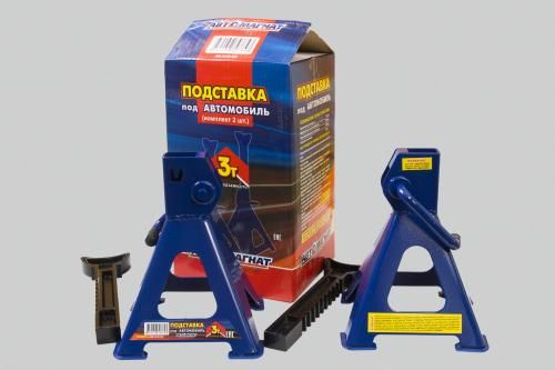 Подставка опорная под автомобиль 3 тонны "Автомагнат" (комплект 2 шт.) (Максимальная нагрузка: 3 тон
