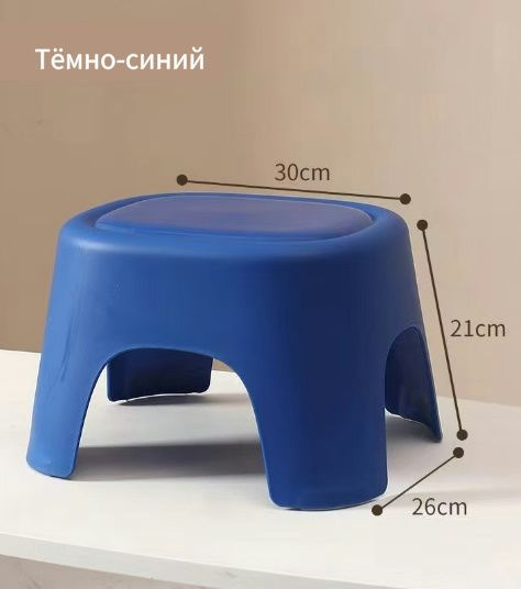 стул для ванной для пожилых, подходит для пожилых людей/беременных ...