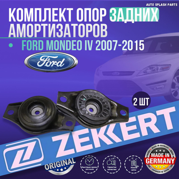 Ford Mondeo IV 2007 2015 ford-mondeo-iv-2007-2015