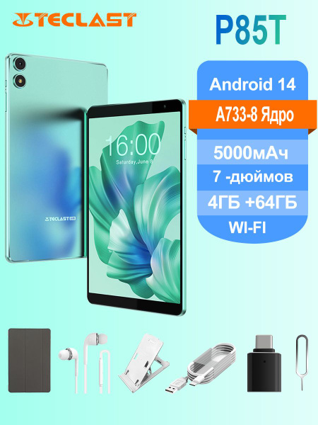 Tablette Teclast P85T 1,8 GHz 8″ 4/64 Go 2,4 + 5 G WiFi (vert