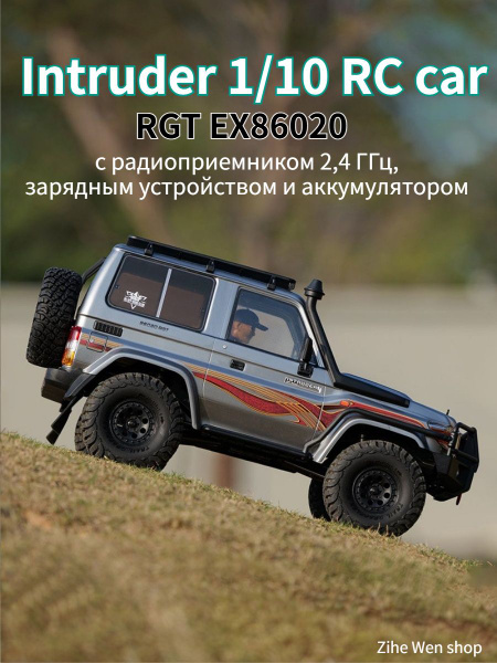 RGT 1/10 RC car EX86020 INTRUDER, 4WD Электрическая модель автомобиля с ...
